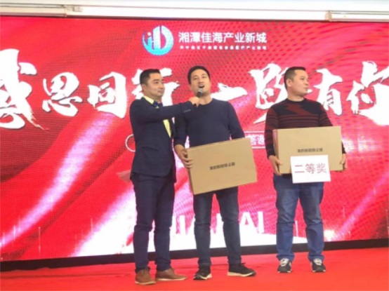 湘潭房地產開發,商品房銷售,湘潭佳海產業發展有限公司 湘潭房地產開發,商品房銷售,湘潭佳海產業發展有限公司