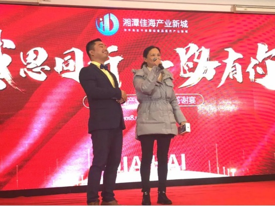 湘潭房地產開發,商品房銷售,湘潭佳海產業發展有限公司 湘潭房地產開發,商品房銷售,湘潭佳海產業發展有限公司