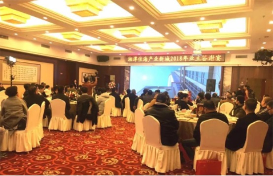 湘潭房地產開發,商品房銷售,湘潭佳海產業發展有限公司 湘潭房地產開發,商品房銷售,湘潭佳海產業發展有限公司