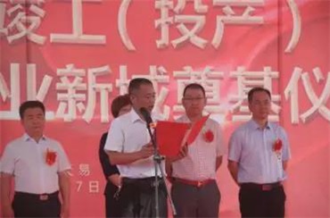 湘潭房地產(chǎn)開發(fā),商品房銷售,湘潭佳海產(chǎn)業(yè)發(fā)展有限公司 湘潭房地產(chǎn)開發(fā),商品房銷售,湘潭佳海產(chǎn)業(yè)發(fā)展有限公司