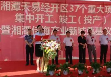 湘潭房地產(chǎn)開發(fā),商品房銷售,湘潭佳海產(chǎn)業(yè)發(fā)展有限公司 湘潭房地產(chǎn)開發(fā),商品房銷售,湘潭佳海產(chǎn)業(yè)發(fā)展有限公司