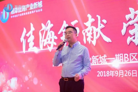湘潭房地產(chǎn)開發(fā),商品房銷售,湘潭佳海產(chǎn)業(yè)發(fā)展有限公司 湘潭房地產(chǎn)開發(fā),商品房銷售,湘潭佳海產(chǎn)業(yè)發(fā)展有限公司