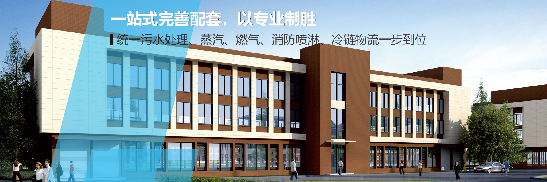 湘潭佳海產業發展有限公司